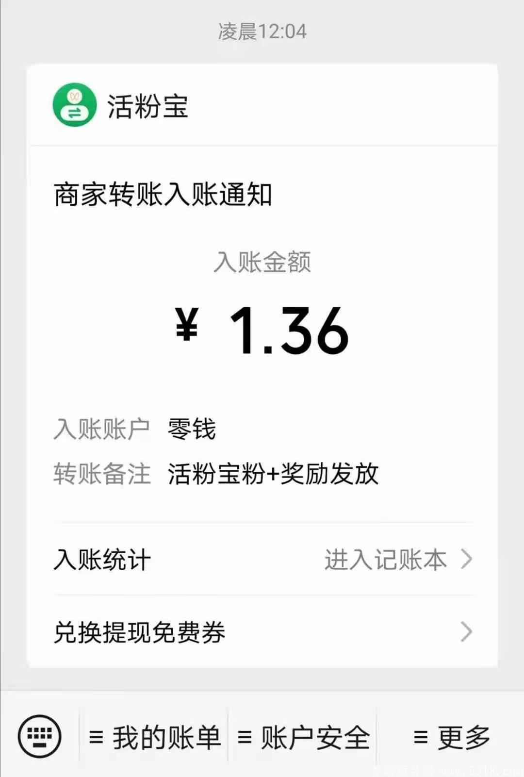 微信视频号自动看视频赚米（0撸）
