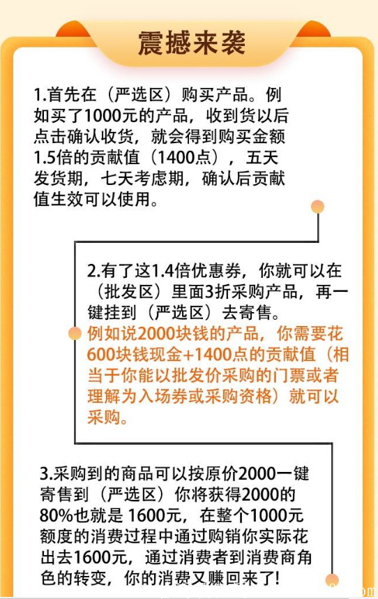 袋鼠云享来了，错过嘉悦购有车云的看过来，抢占先机，袋鼠云享高扶持