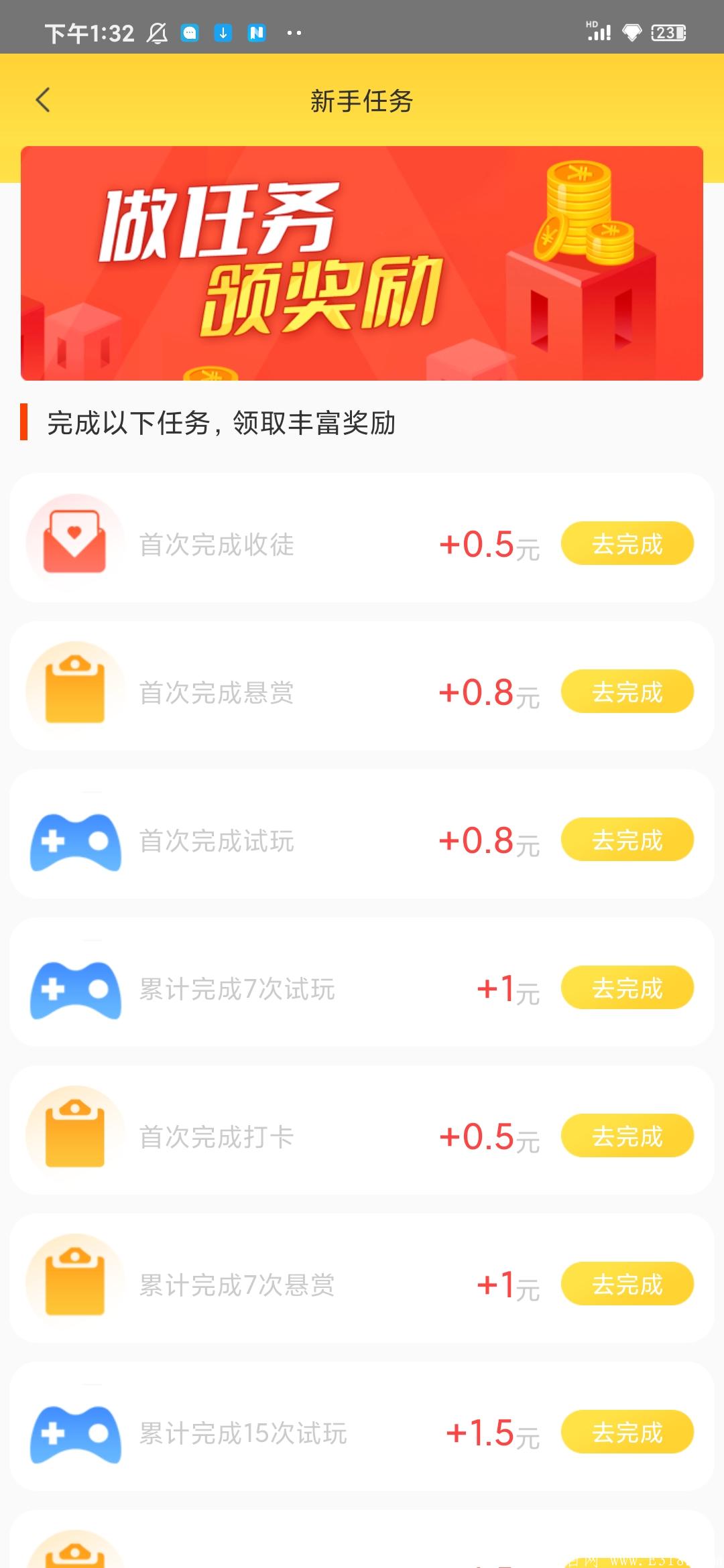 Screenshot_2021-01-26-13-32-18-462_com.jike.noobmoney.jpg