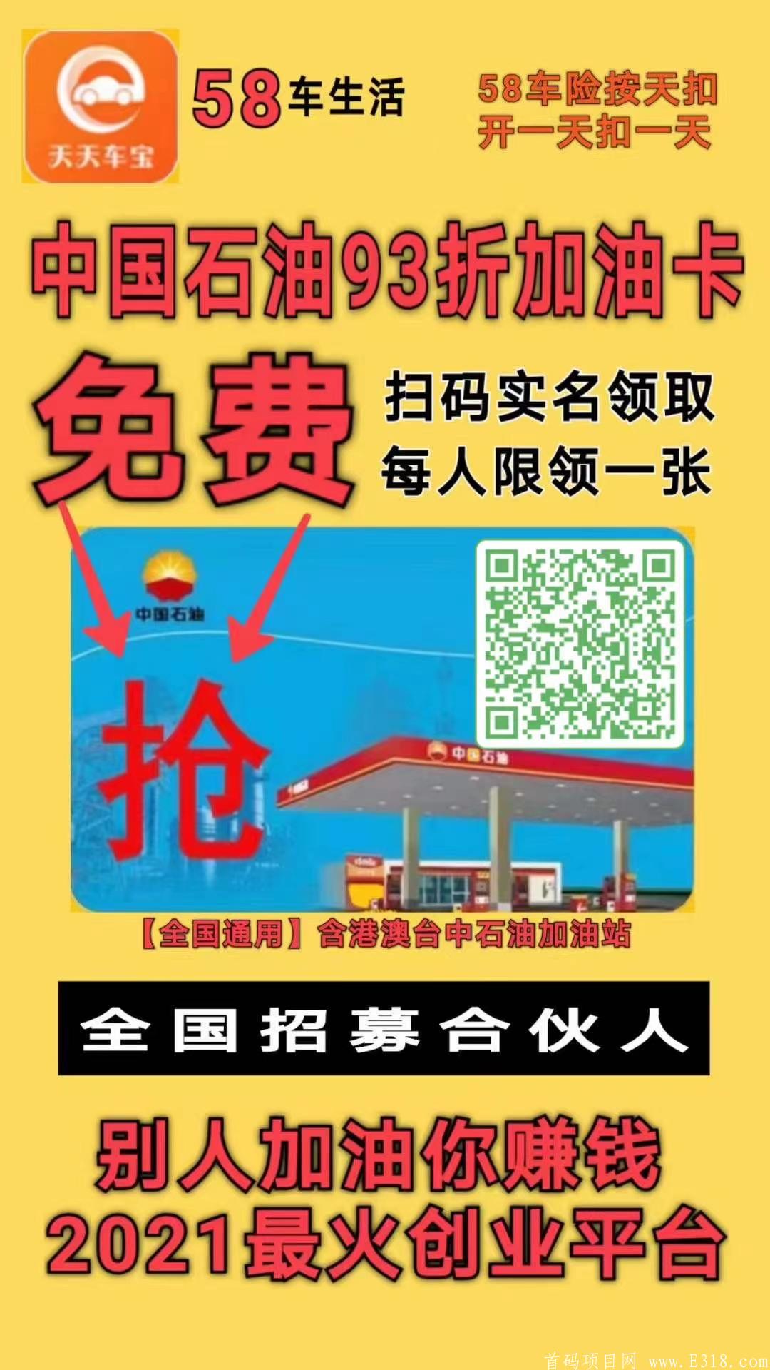 mmexport1611390593548.jpg