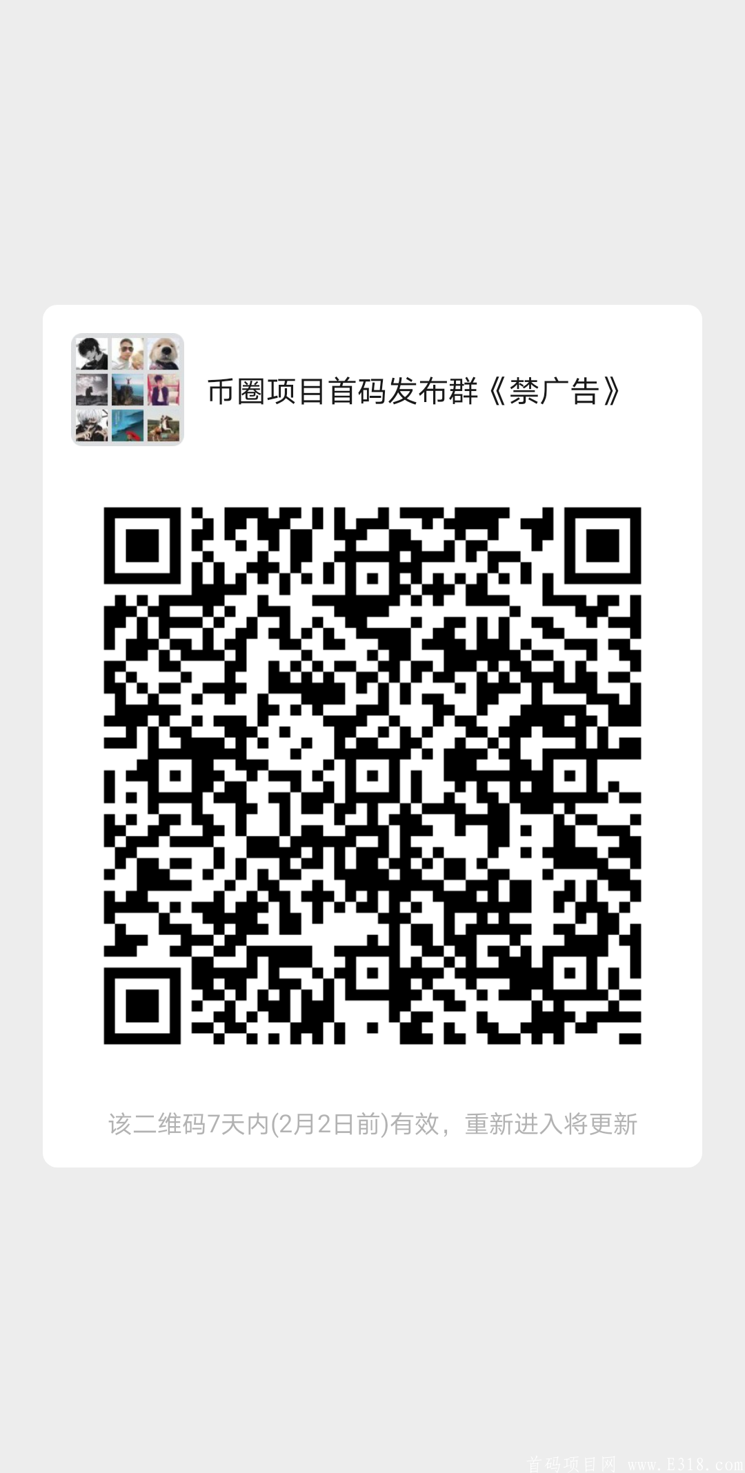 IPC预计可挖20年，跟比特币挖kuang自动减半机制一样，每隔四年减半一次，价值无可限量，你绝对值得拥有。
