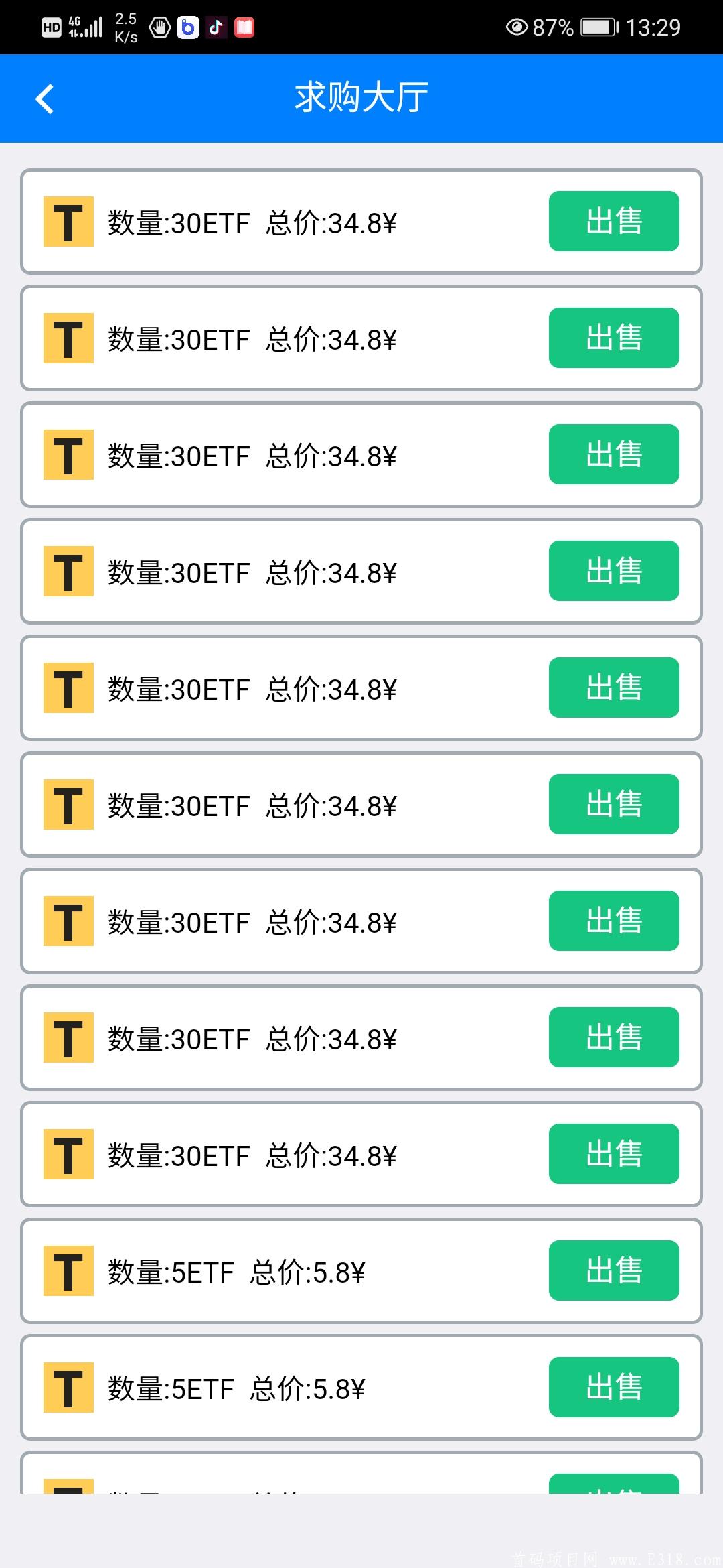 2021ETF沙漠绿洲kuang机模式