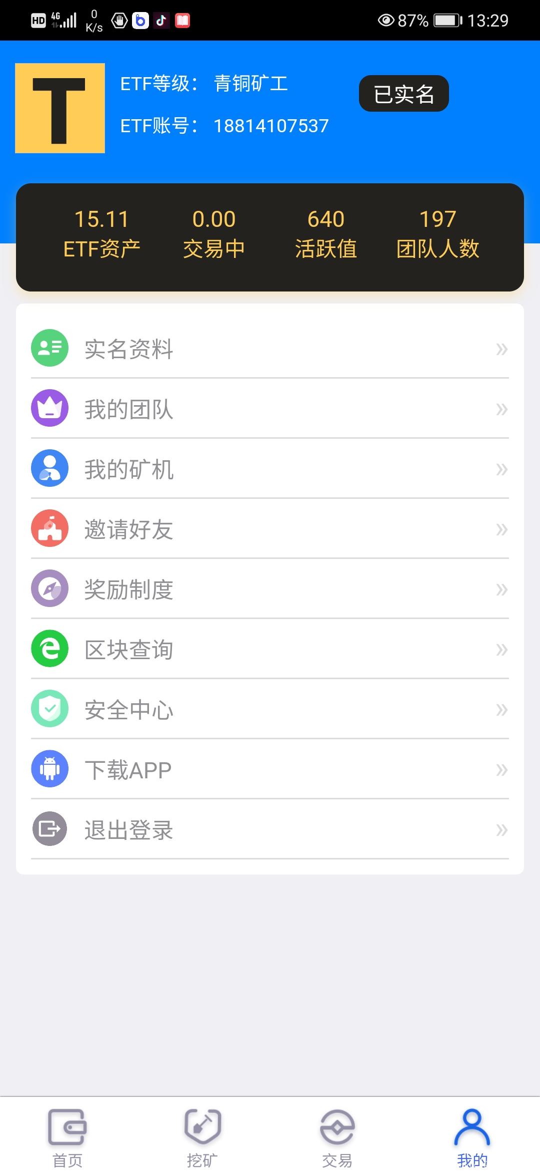 2021ETF沙漠绿洲kuang机模式