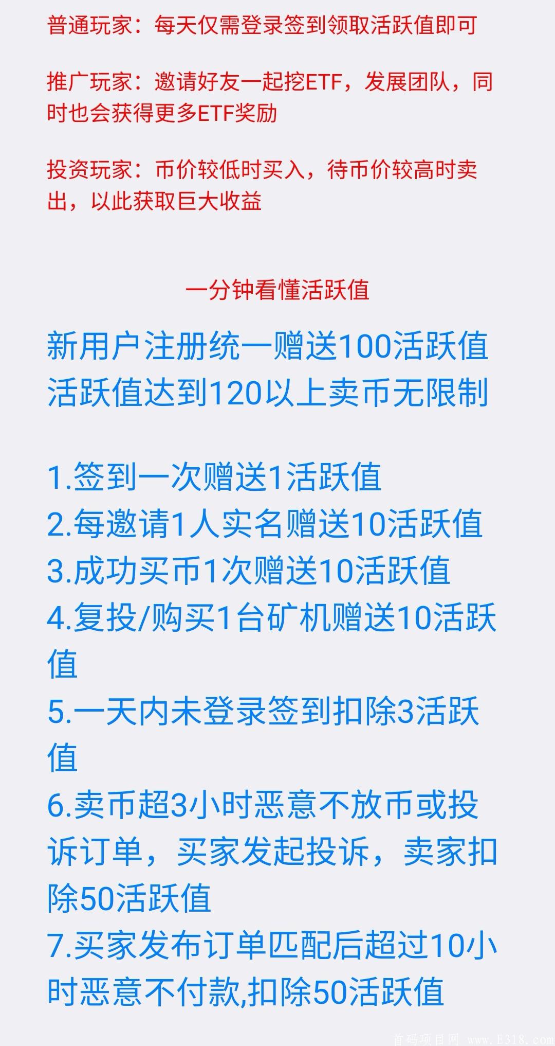 2021ETF沙漠绿洲kuang机模式