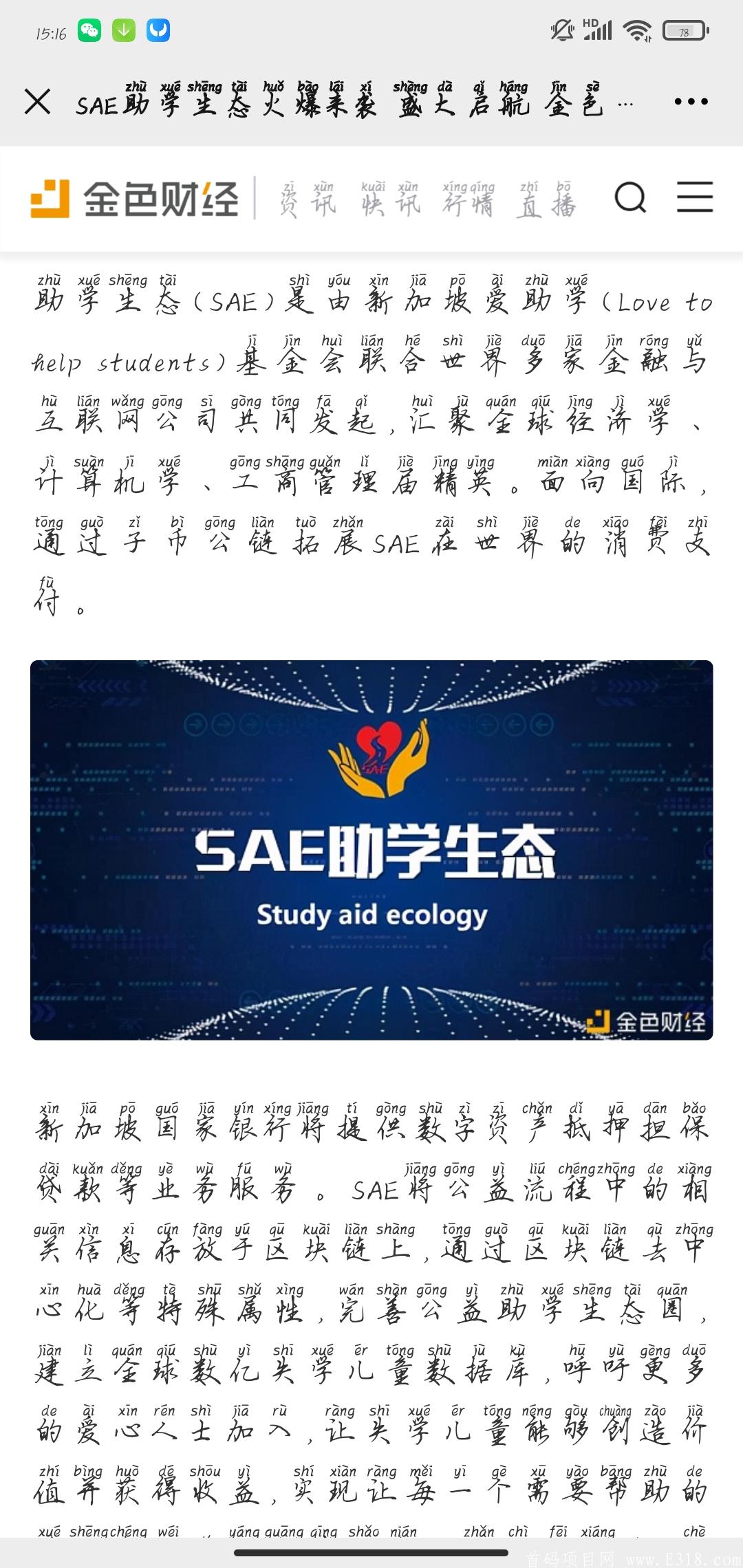 Screenshot_2021-01-27-15-16-47-930_com.tencent.mm.jpg