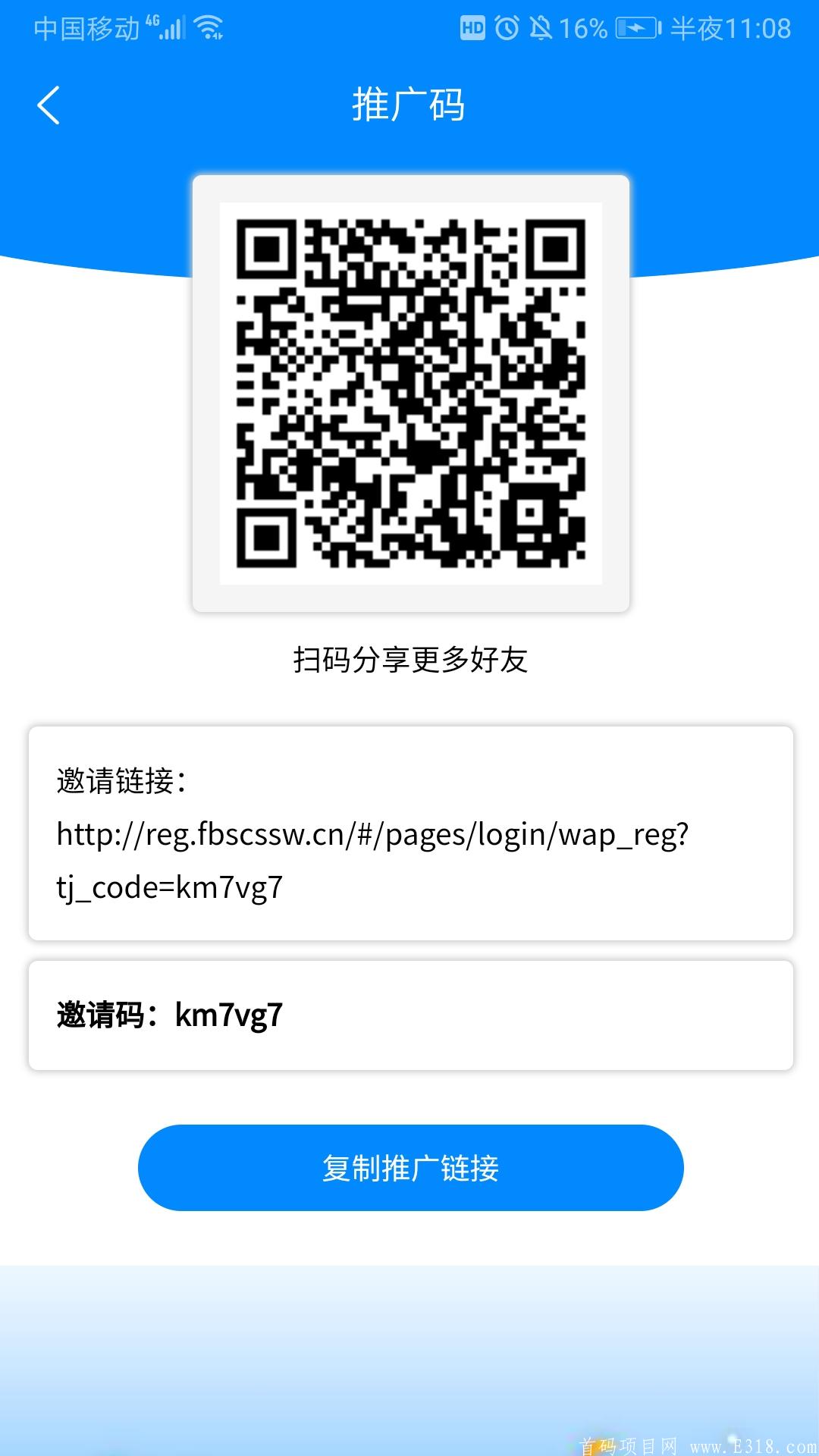 Screenshot_20210127_230831_uni.UNI8DACD20.jpg