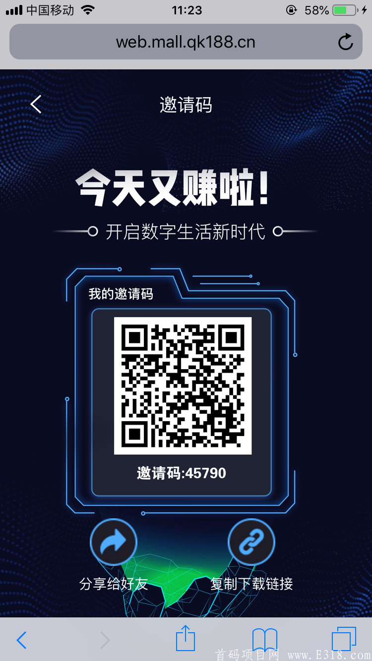 9EFAE9C1-1A94-40B1-8960-35E39D1E9E82.png