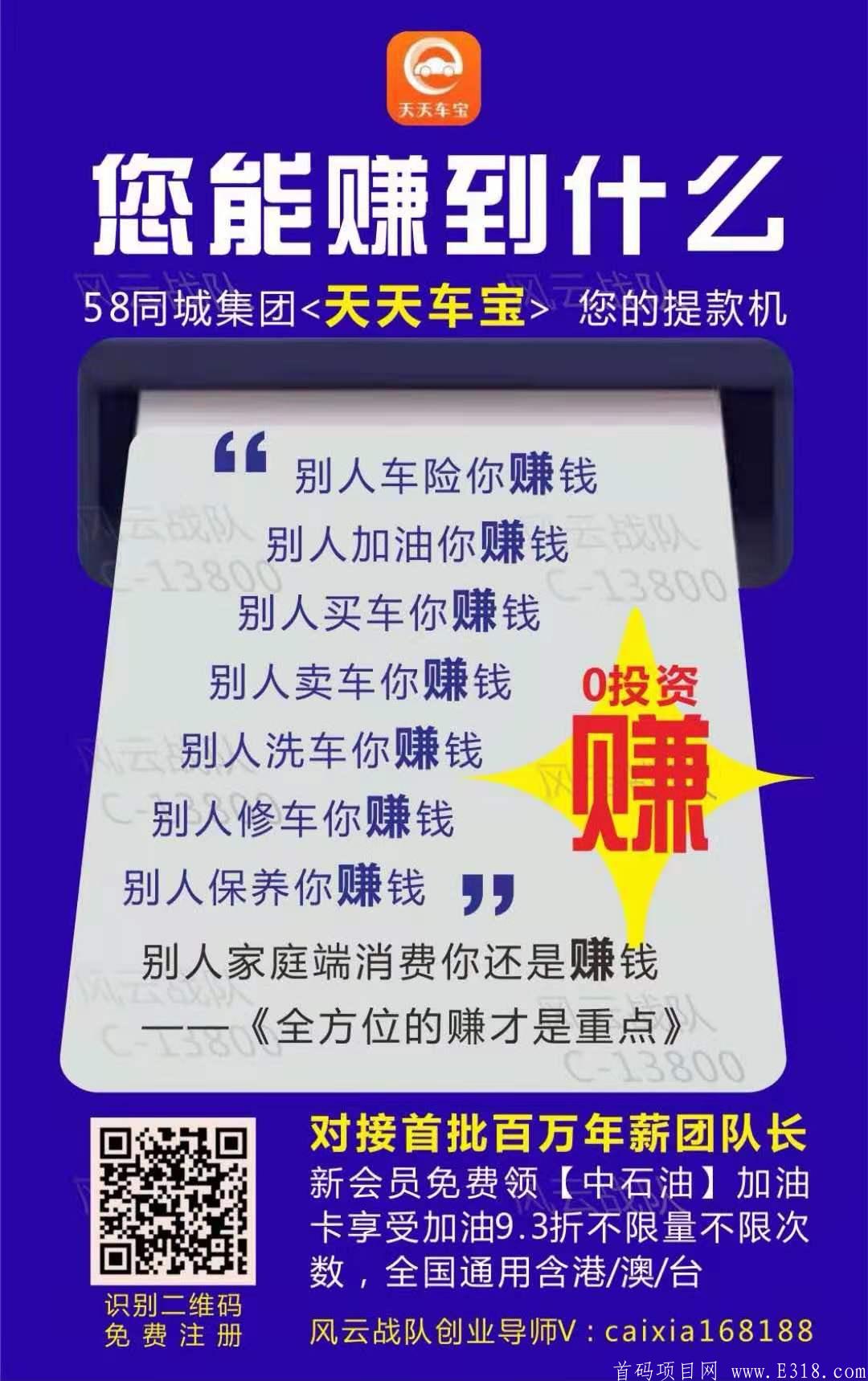 个人注册模板.jpg