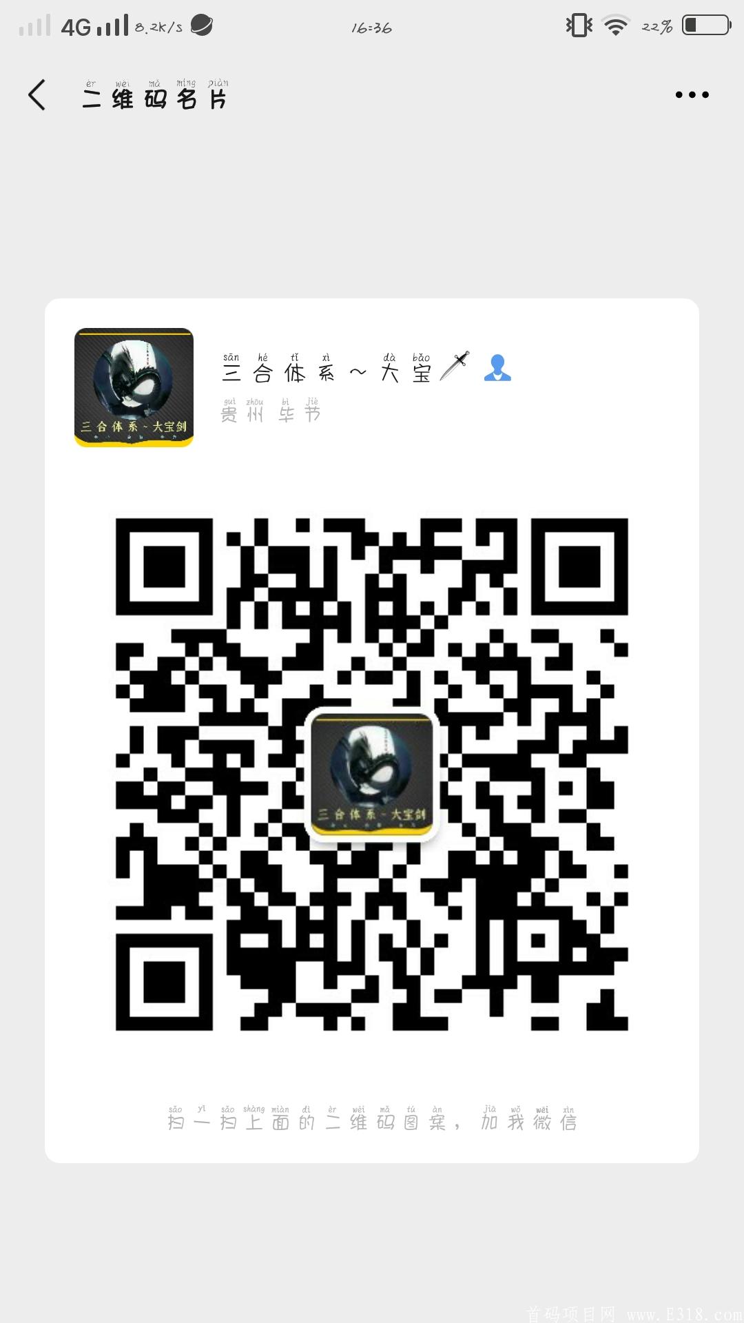 Screenshot_20201009_163625.jpg
