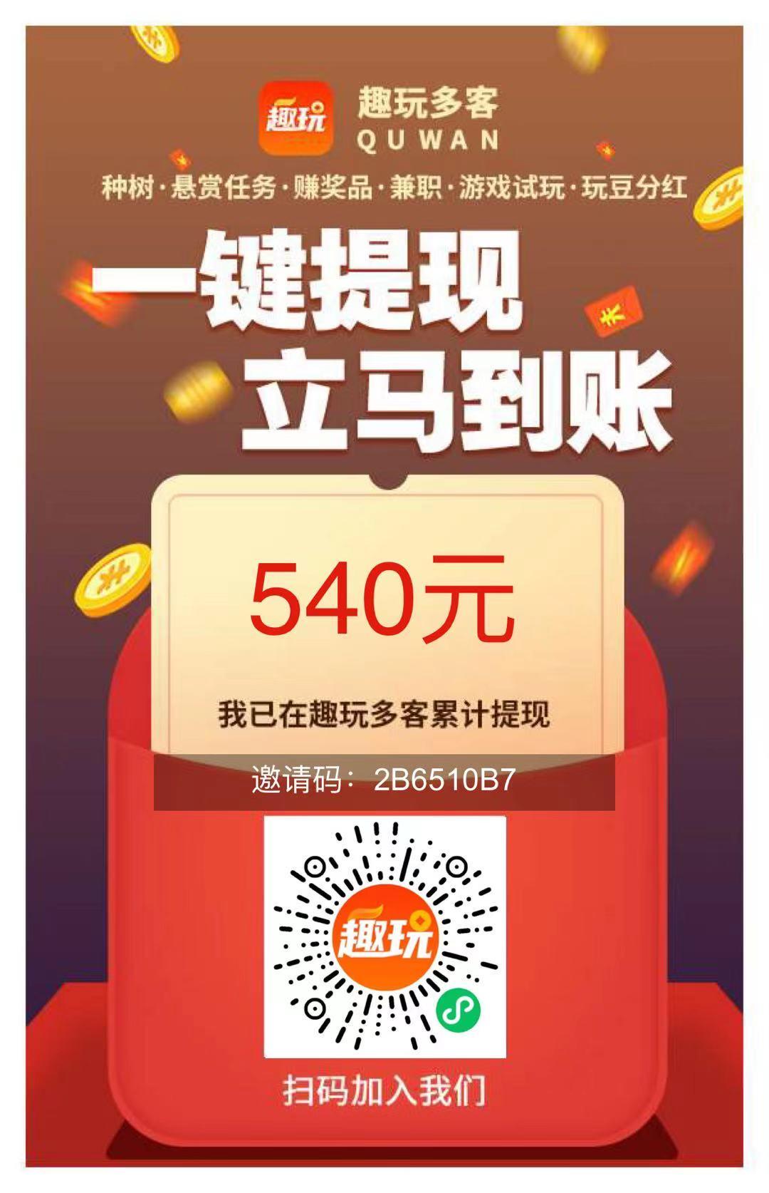 0撸首选,纯静态每天收益10到20米。动态更暴力。-首码网赚吧