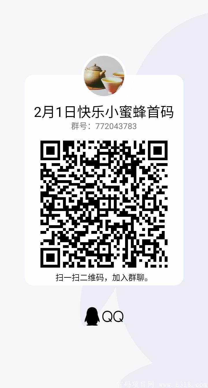 qrcode_1611971832725.jpg