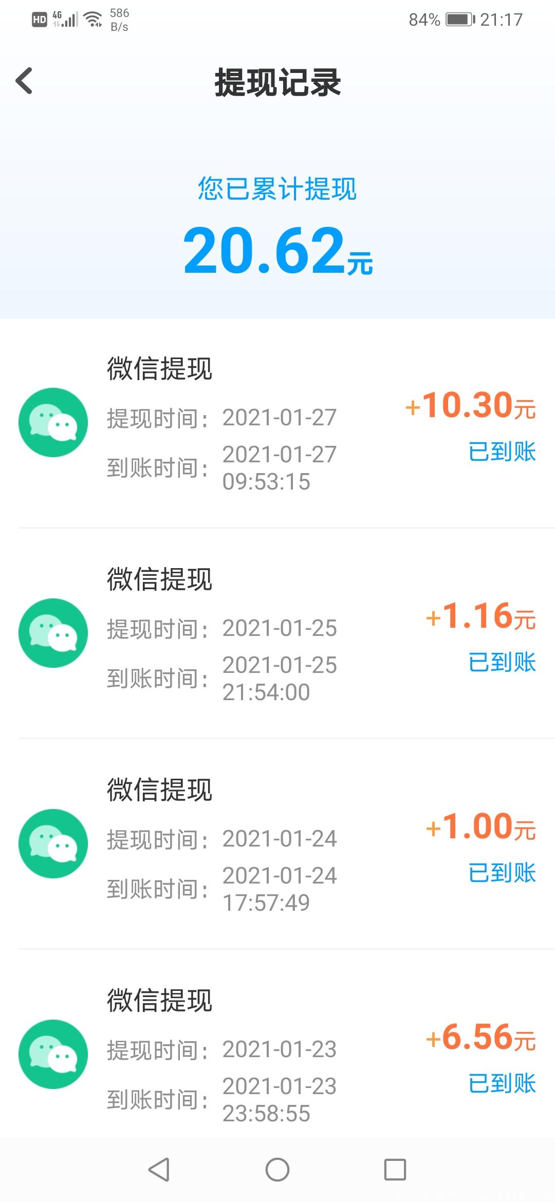 王百万，最新首码，稳定单纯看视频得分红，无任何套路