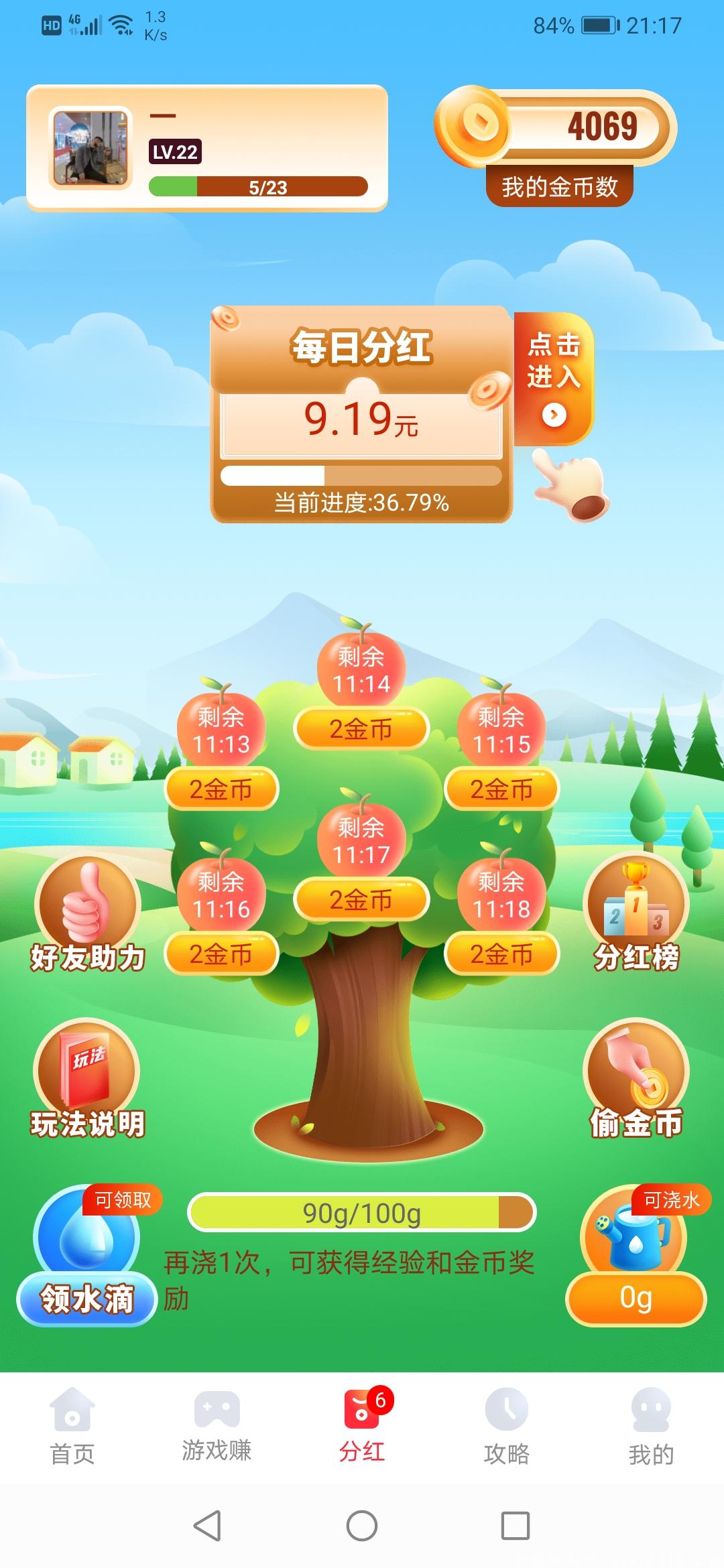 王百万，最新首码，稳定单纯看视频得分红，无任何套路