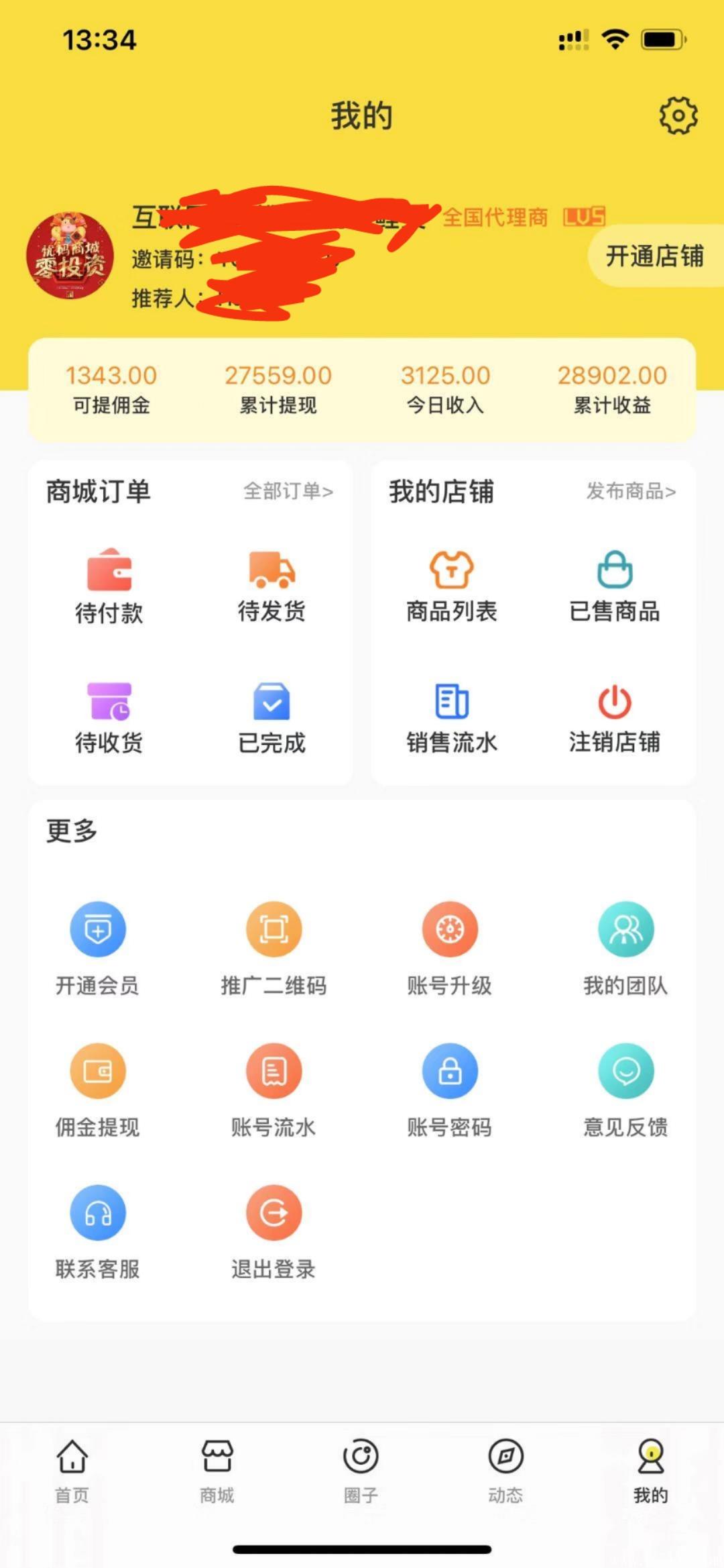 mmexport1611985865555.jpg