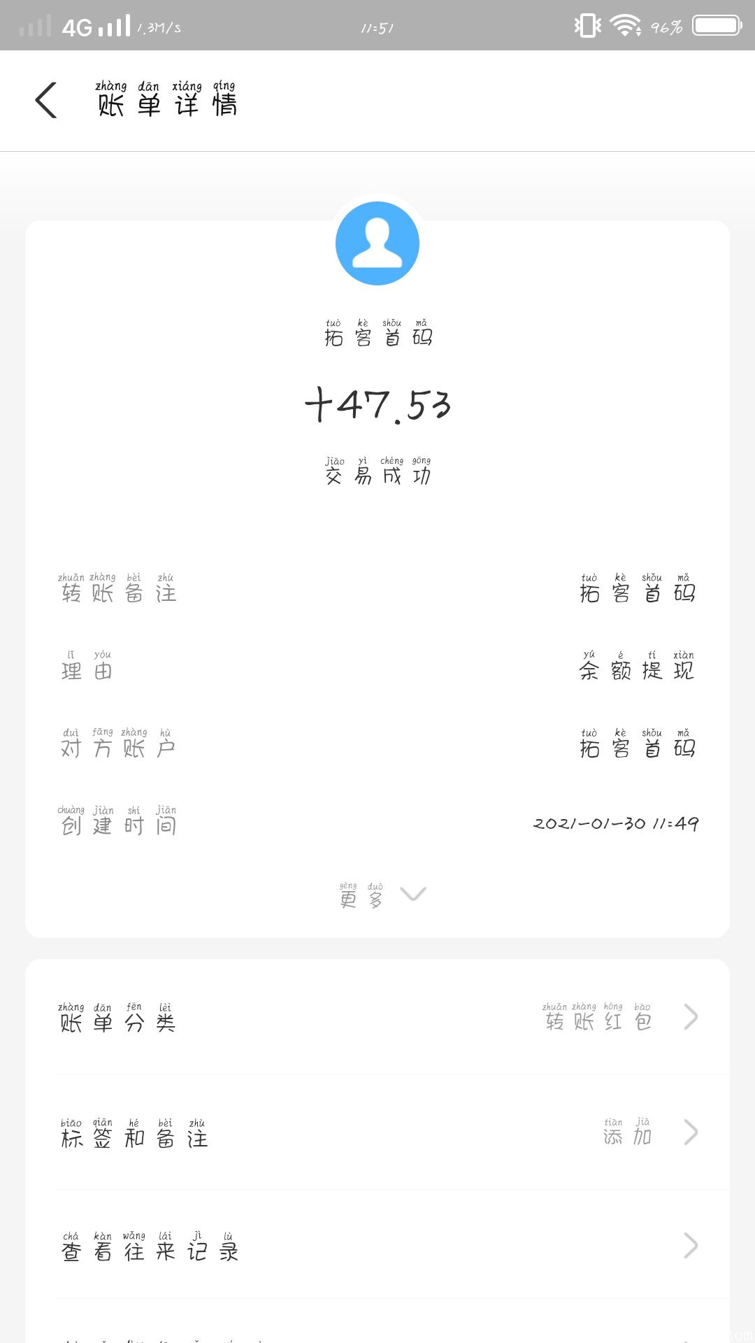 Screenshot_20210130_115104.jpg