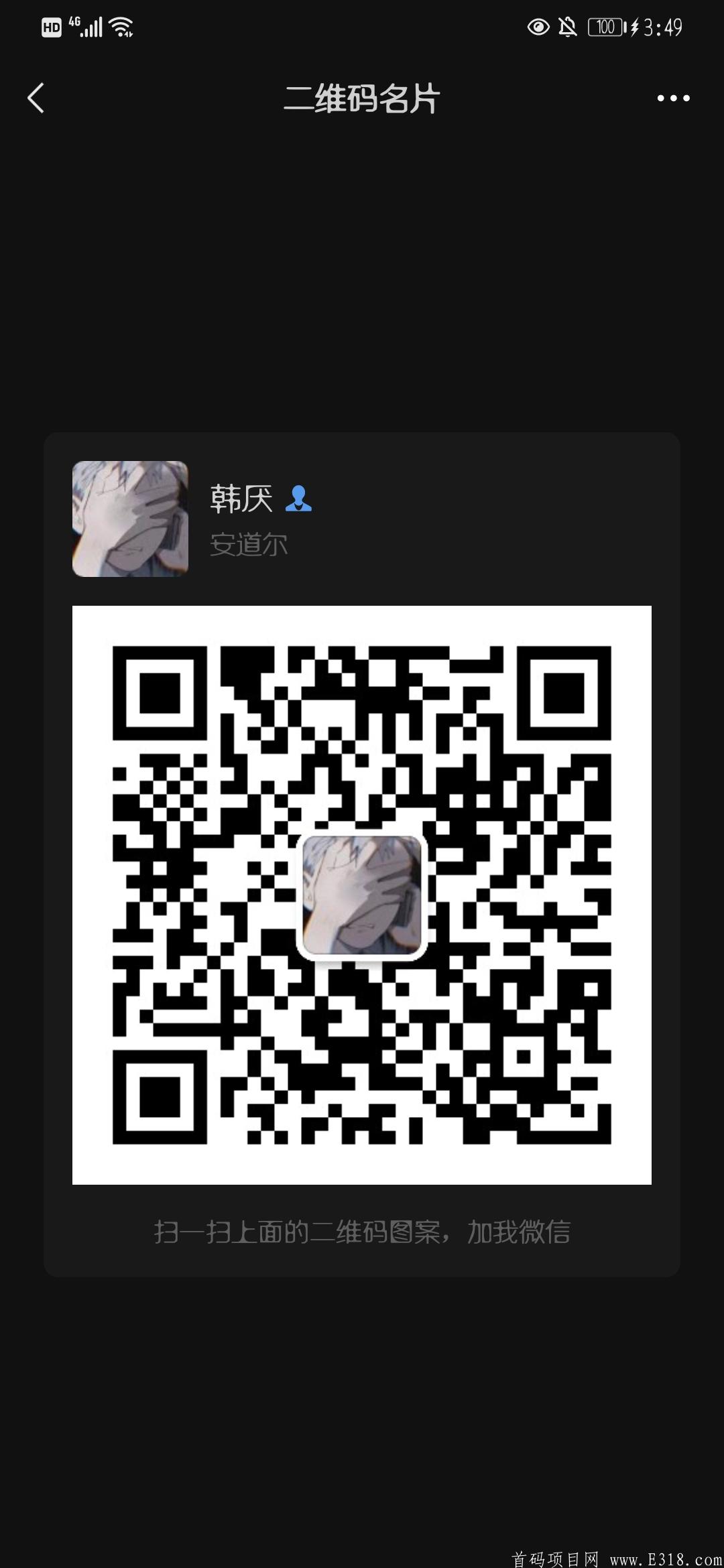 2月1日小蜜蜂首码预热