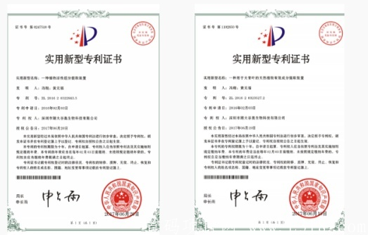 微信图片_20210130175756.png