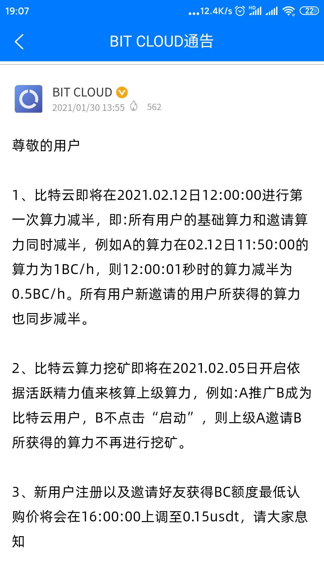 Screenshot_2021-01-30-19-07-47-305_uni.UNI9DA946A.jpg