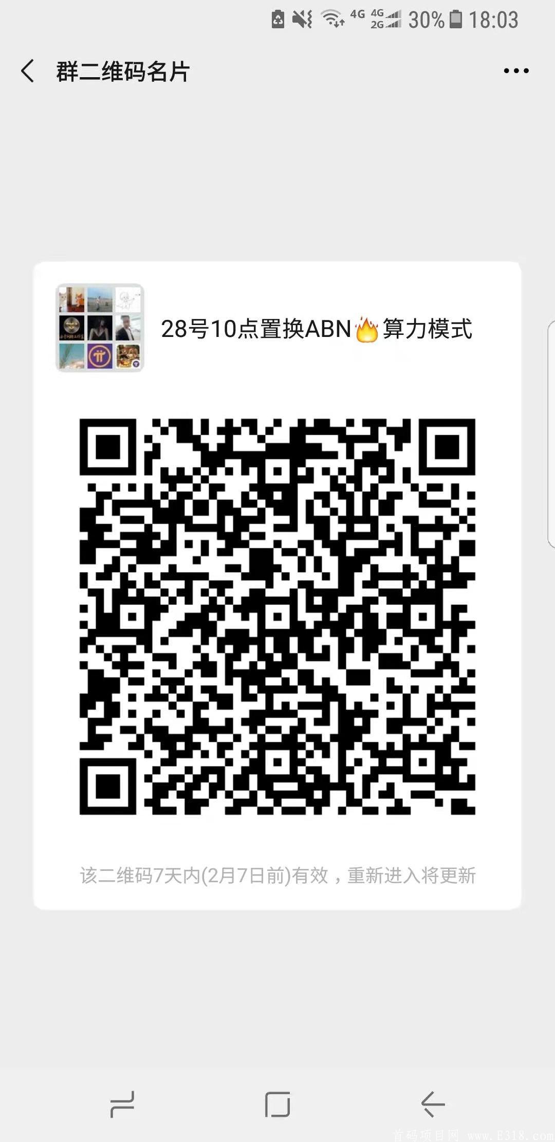 微信图片_20210131180955.jpg