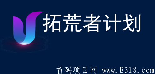 Vswap：空投1枚VAL及1台k机，每日启动，免费挖kuang，二级收益！