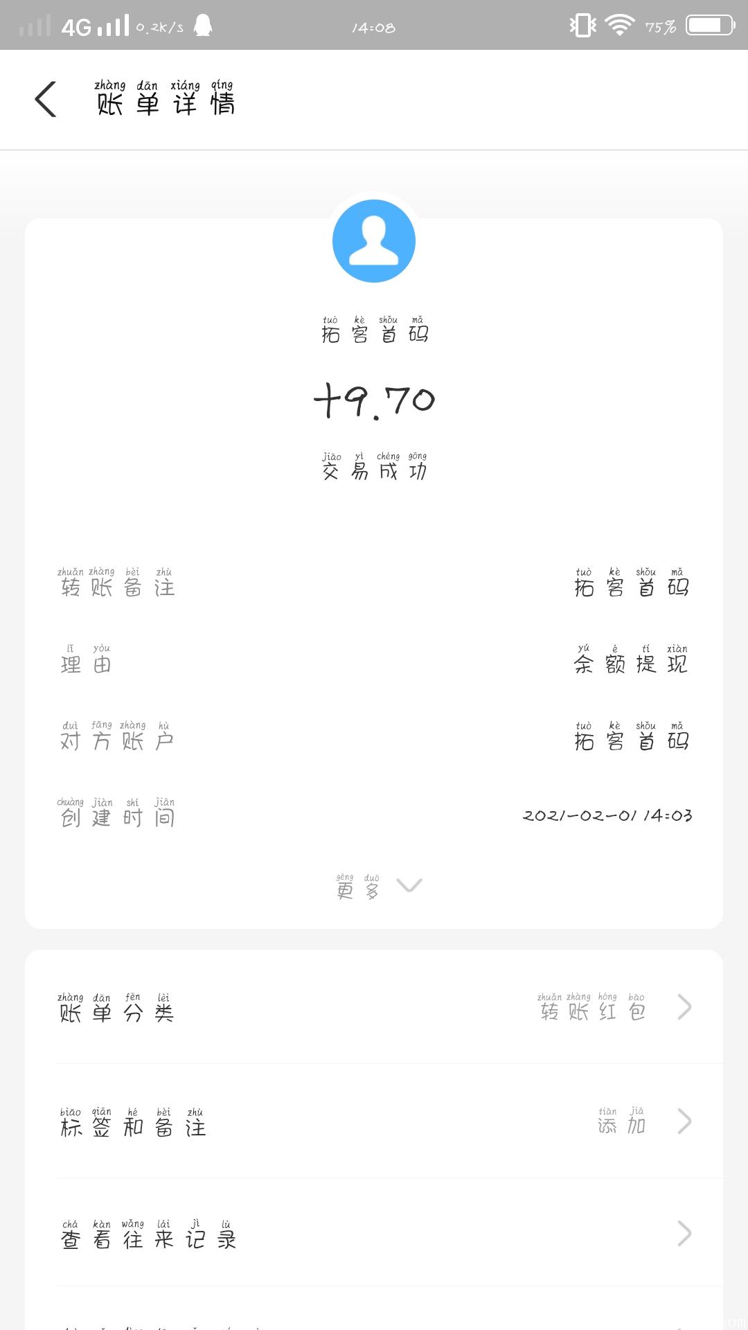 广告平台，刚出，一元起提现秒到账