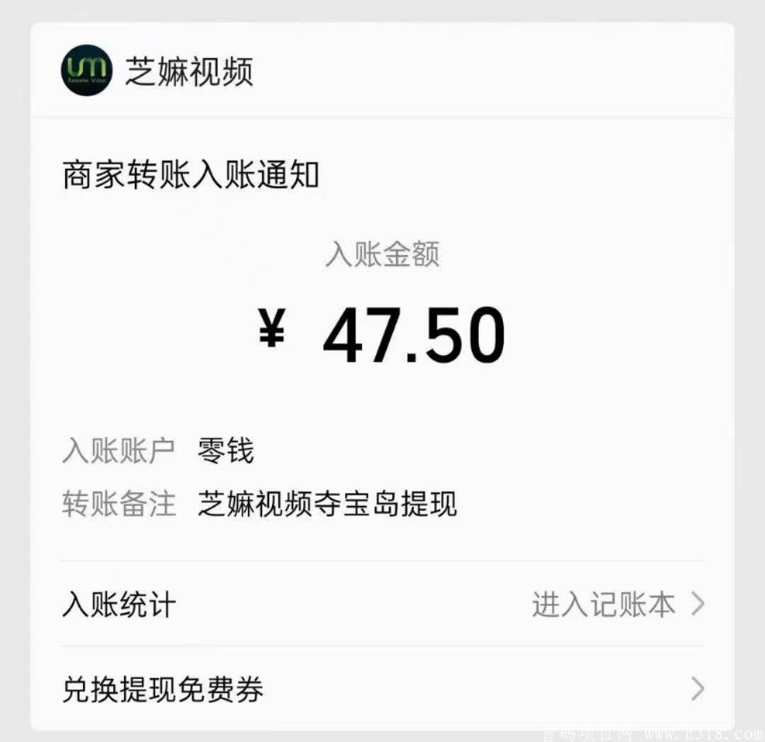 芝嫲视频，0撸分红平台，靠谱，静态每天至少8+