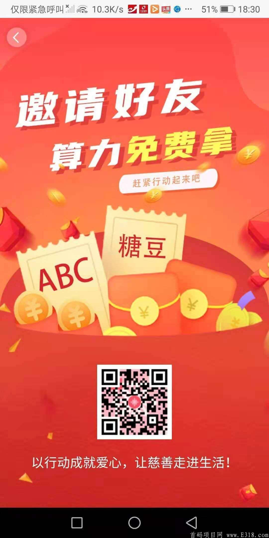 ABC国际公链，发行量4200万，刚上线，中本聪模式，算力卡