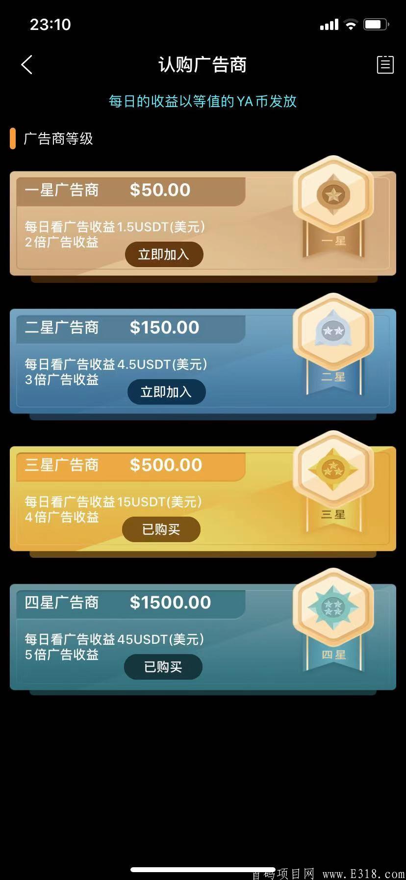 雅虎旗下《雅视Yasion》2021全球流量区块链平台。