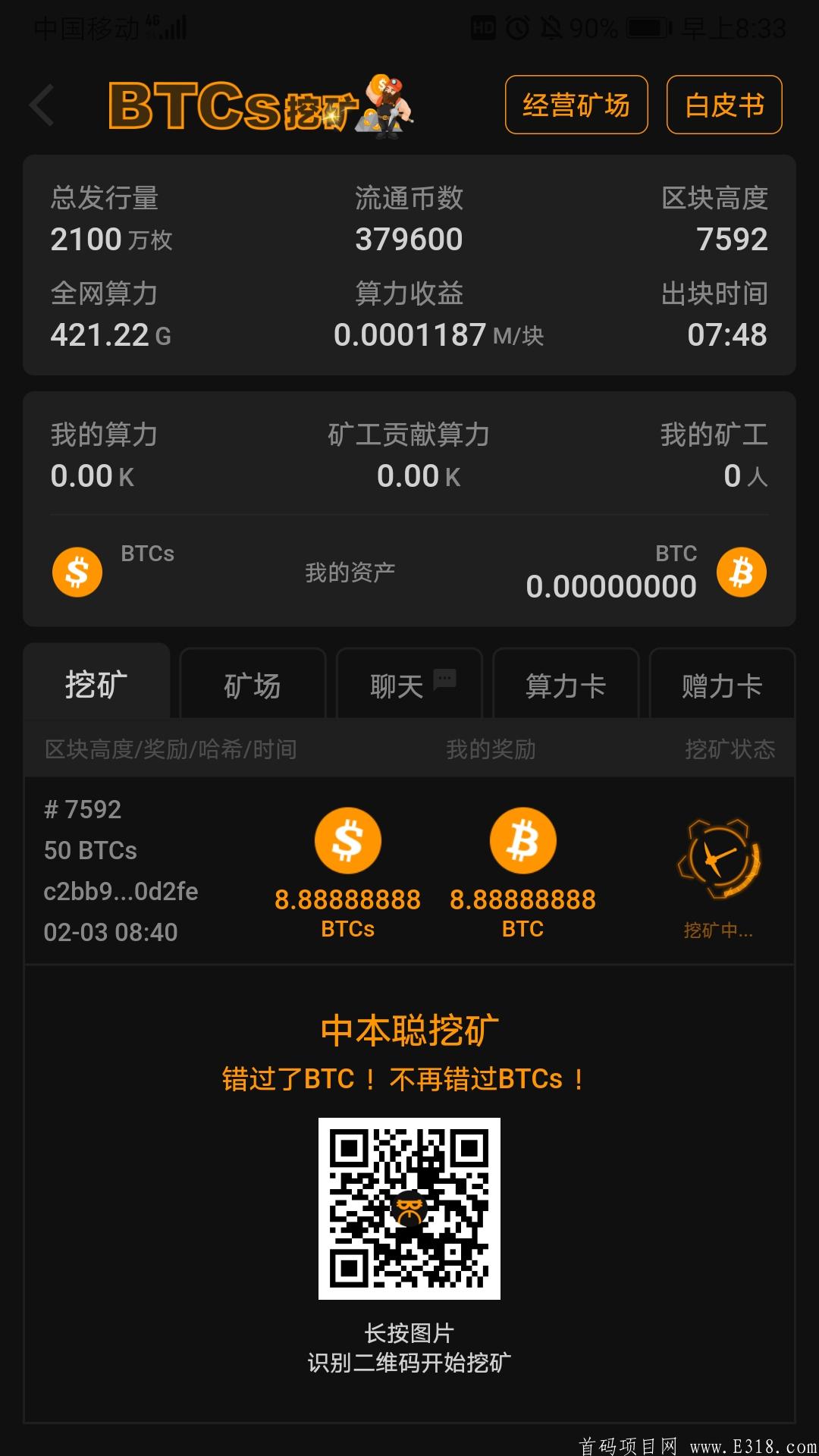 Screenshot_20210203_083300_com.btc.satoshi.jpg