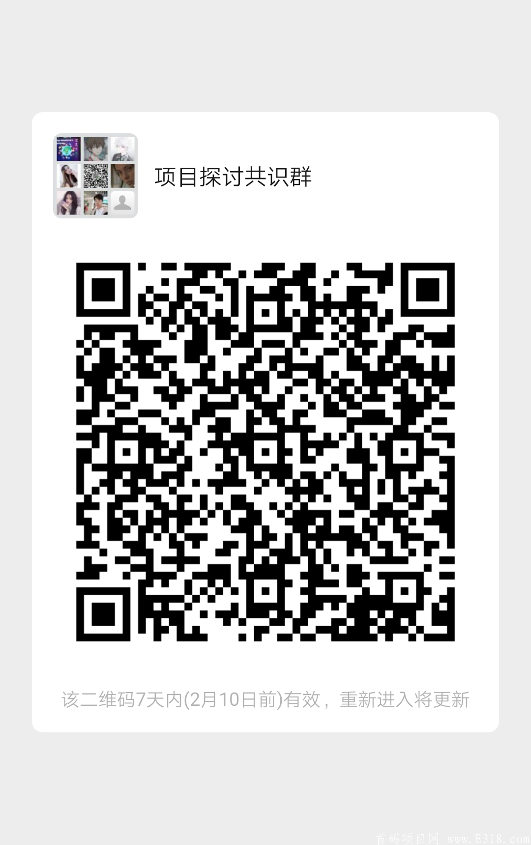 mmqrcode1612281715963.png