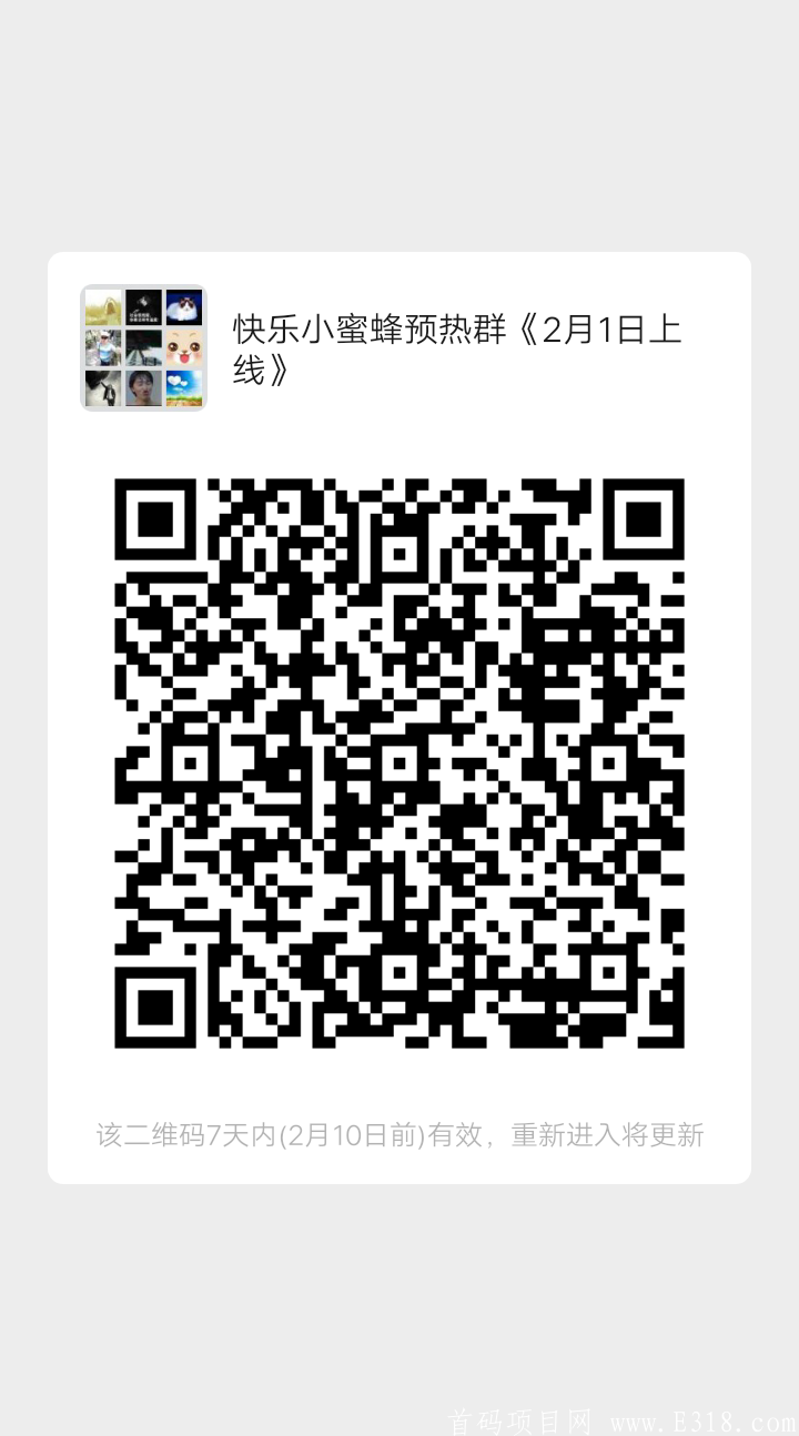 凤麒世界2月7日首码