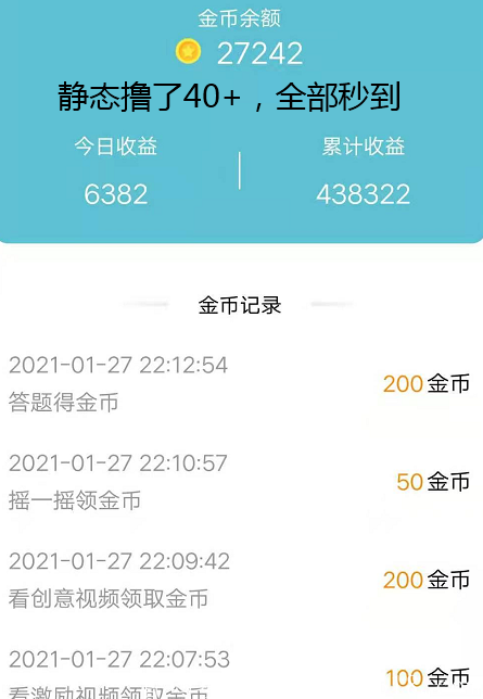 QQ截图20210130193822.png