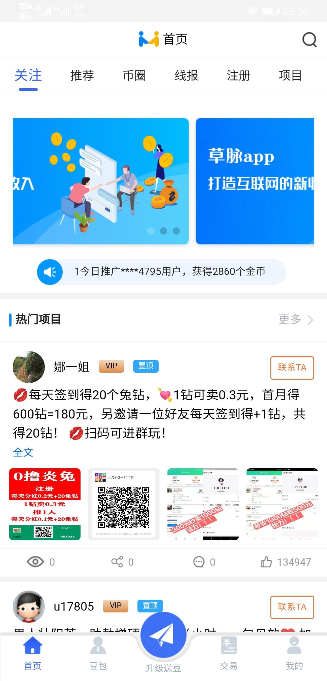 草脉真正的稳定分红盘