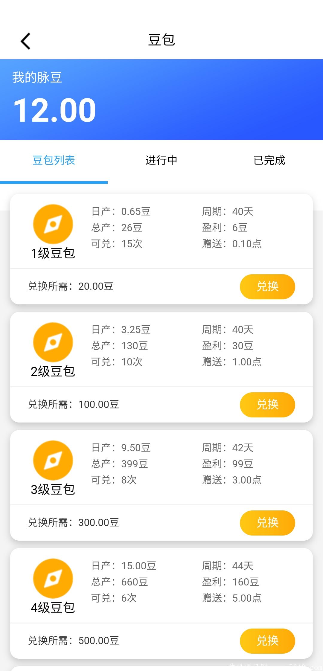 草脉真正的稳定分红盘