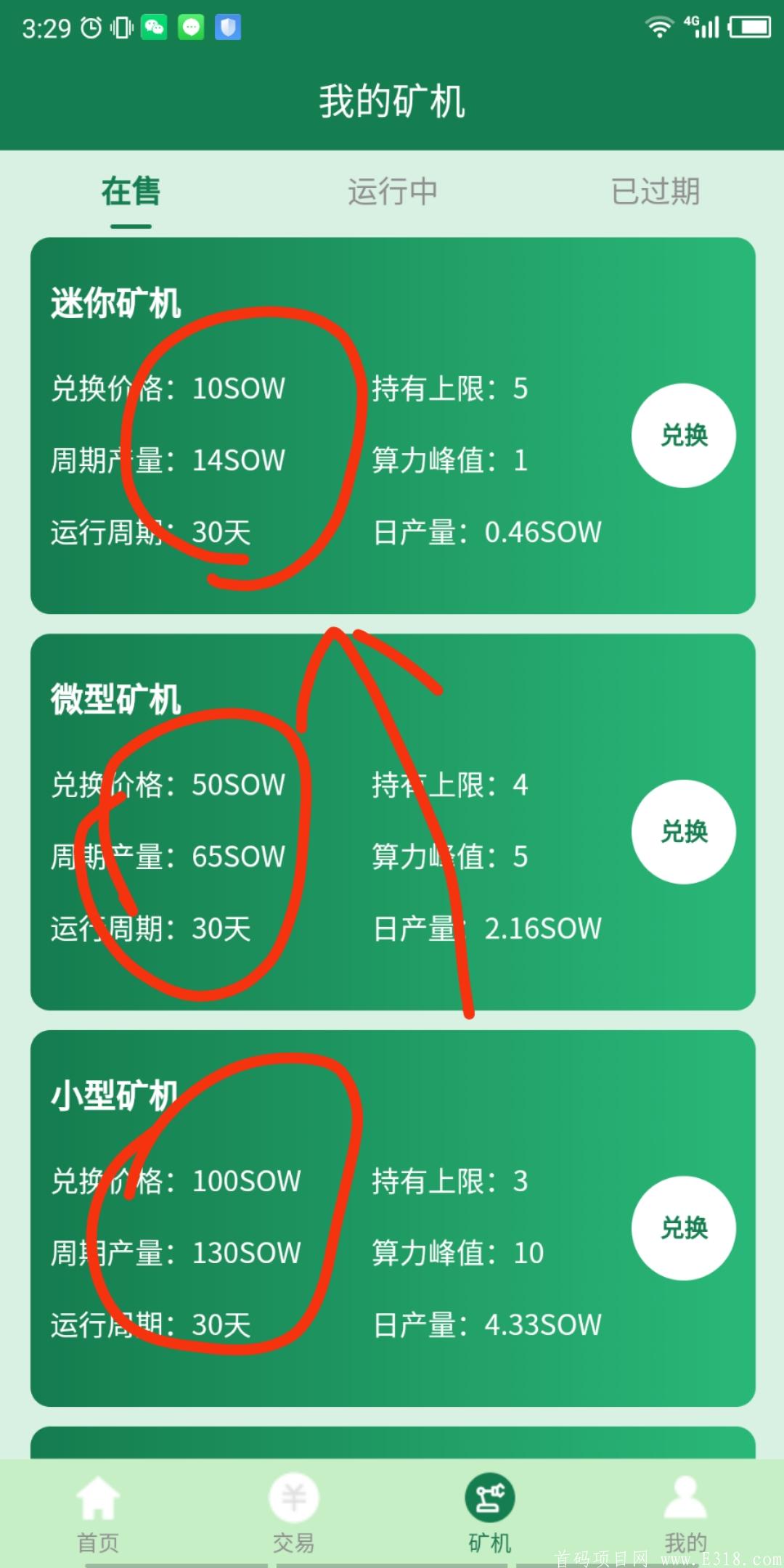 mmexport1612332170223.jpg