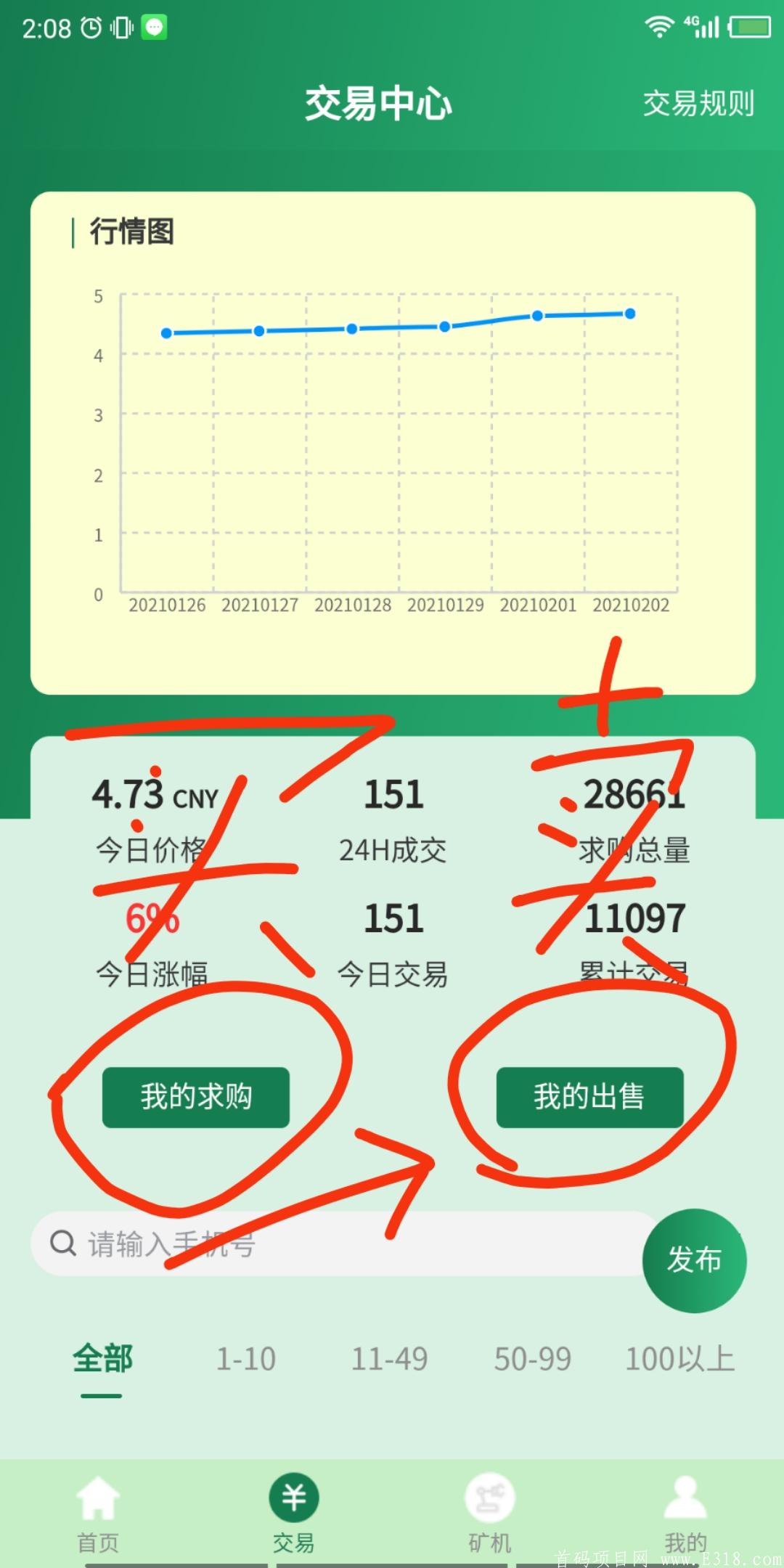 mmexport1612332530605.jpg