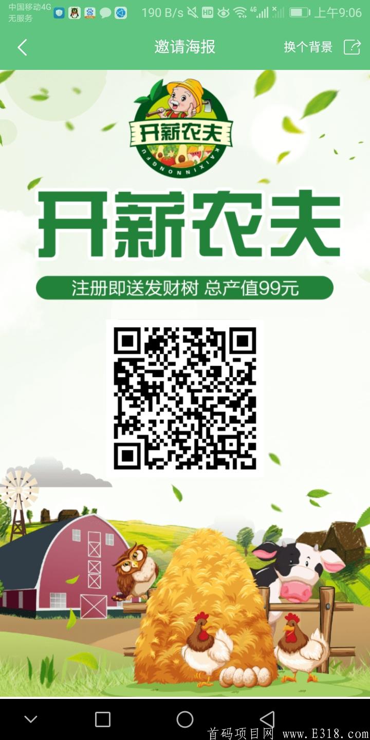 Screenshot_20210204-090636.jpg