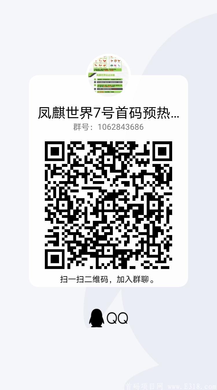 qrcode_1612407725647.jpg
