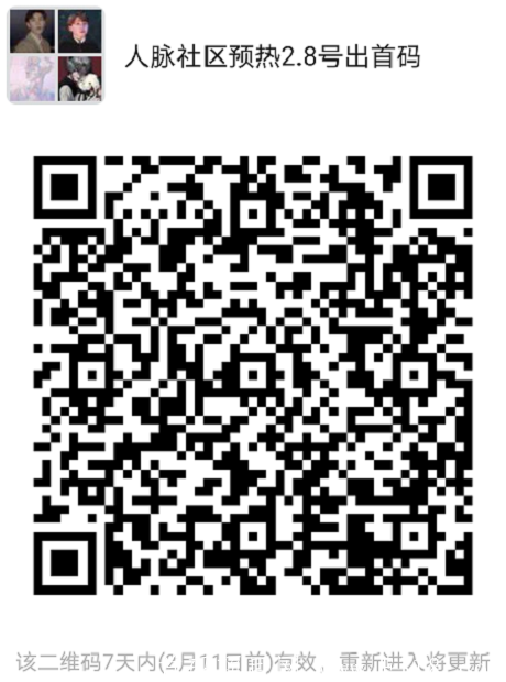 mmqrcode1612416911471.png