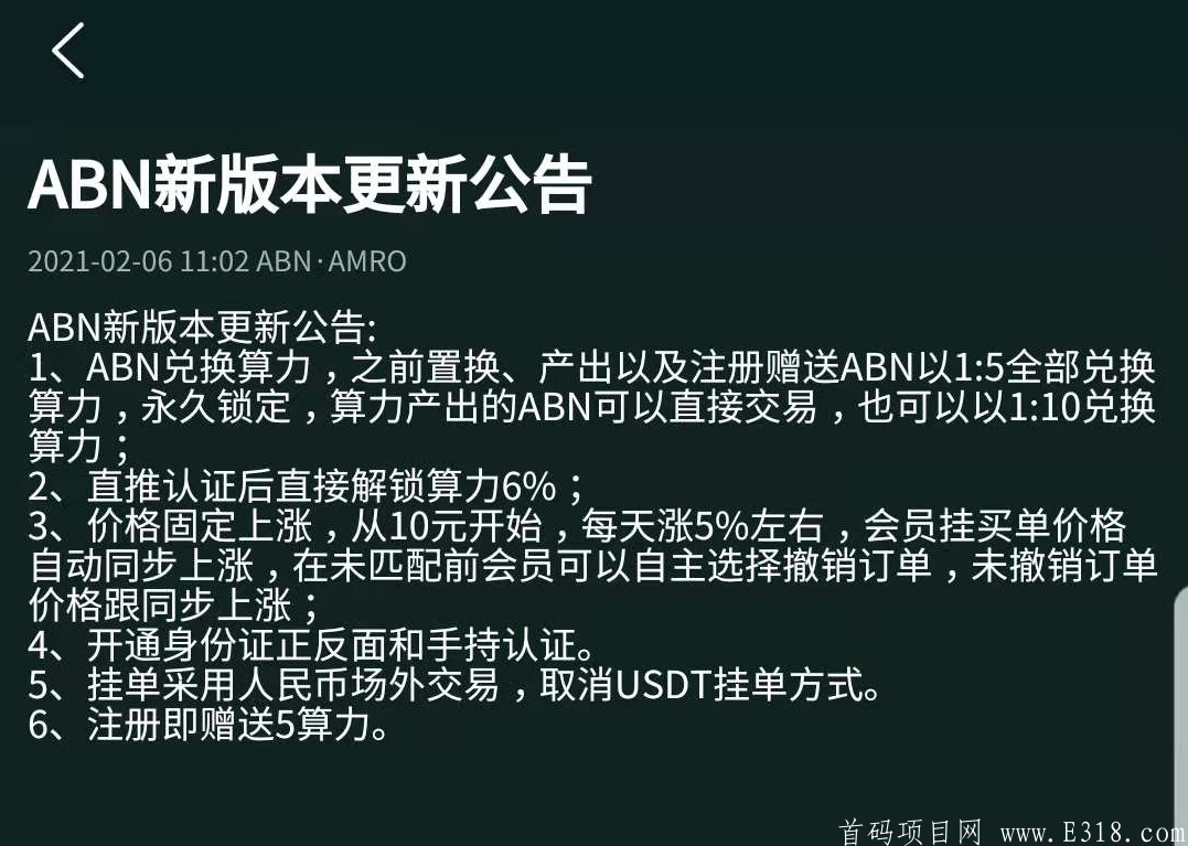微信图片_20210206202741.png