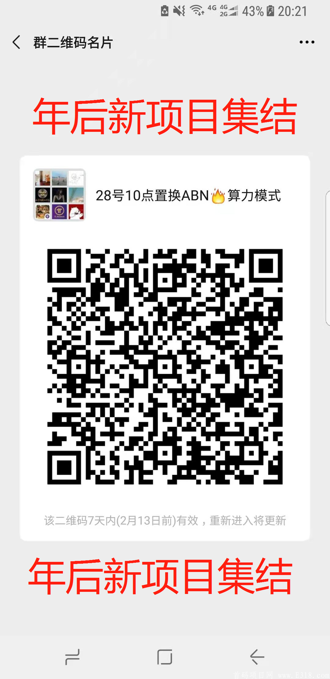 ABN.png