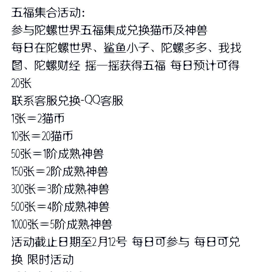 玄猫复活：金源赚