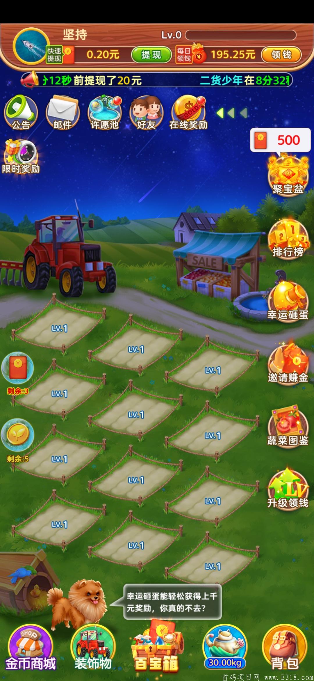 Screenshot_2021-02-07-02-00-53-168_app.lxcy.happyFarm.jpg