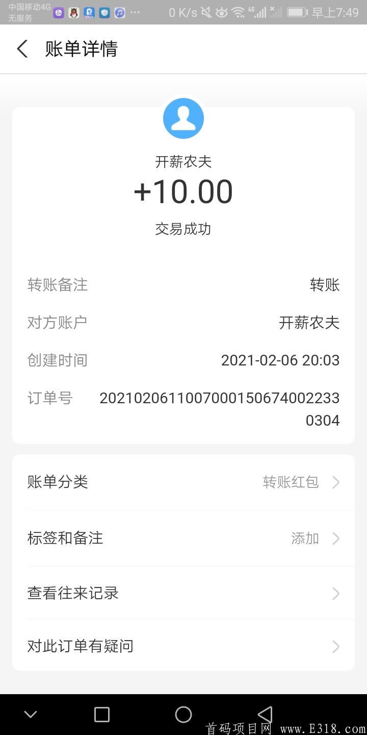 Screenshot_20210207-074937.jpg