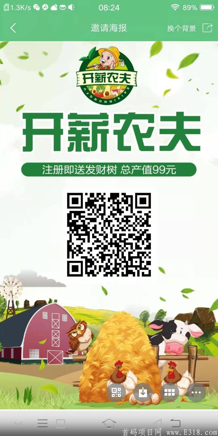 Screenshot_20210207-082527.jpg