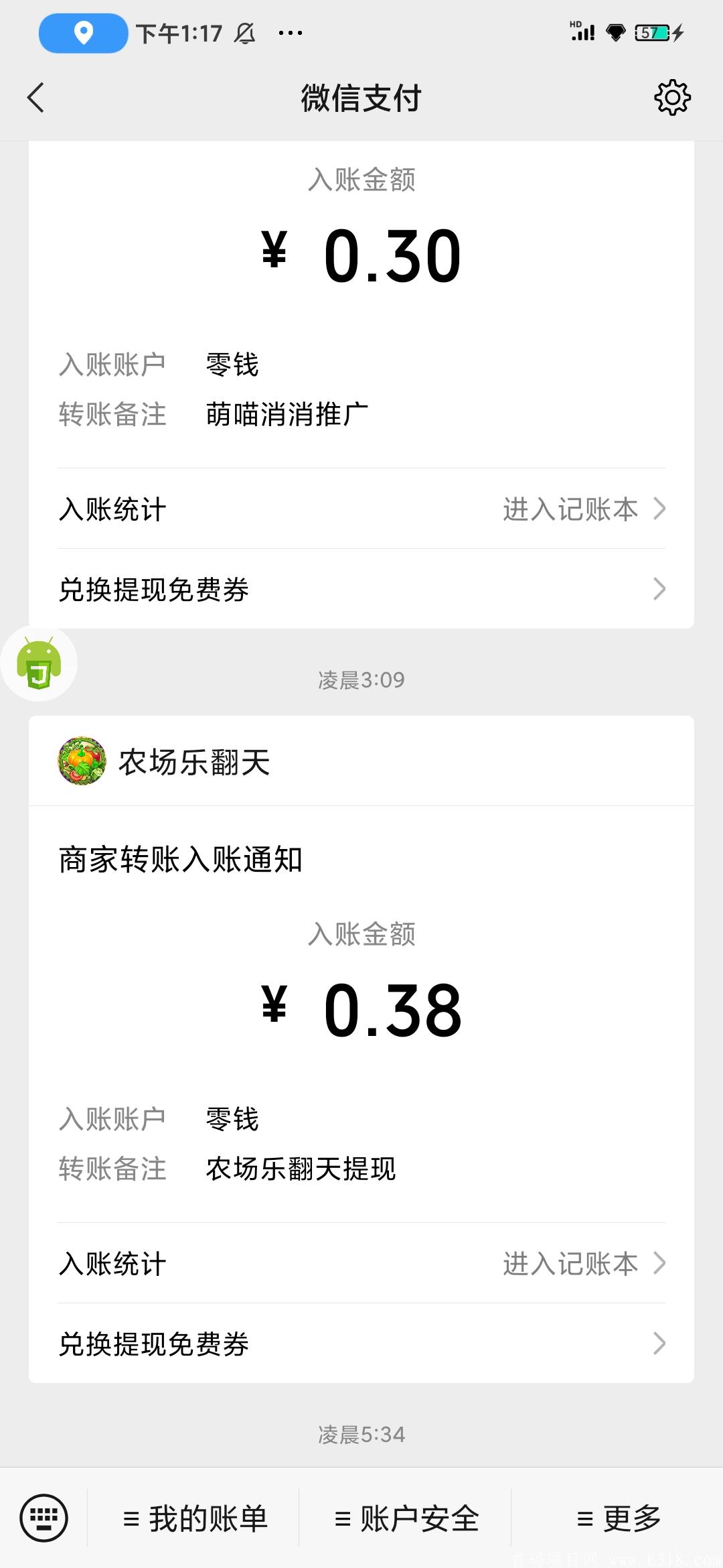 Screenshot_2021-02-07-13-17-10-622_com.tencent.mm.jpg