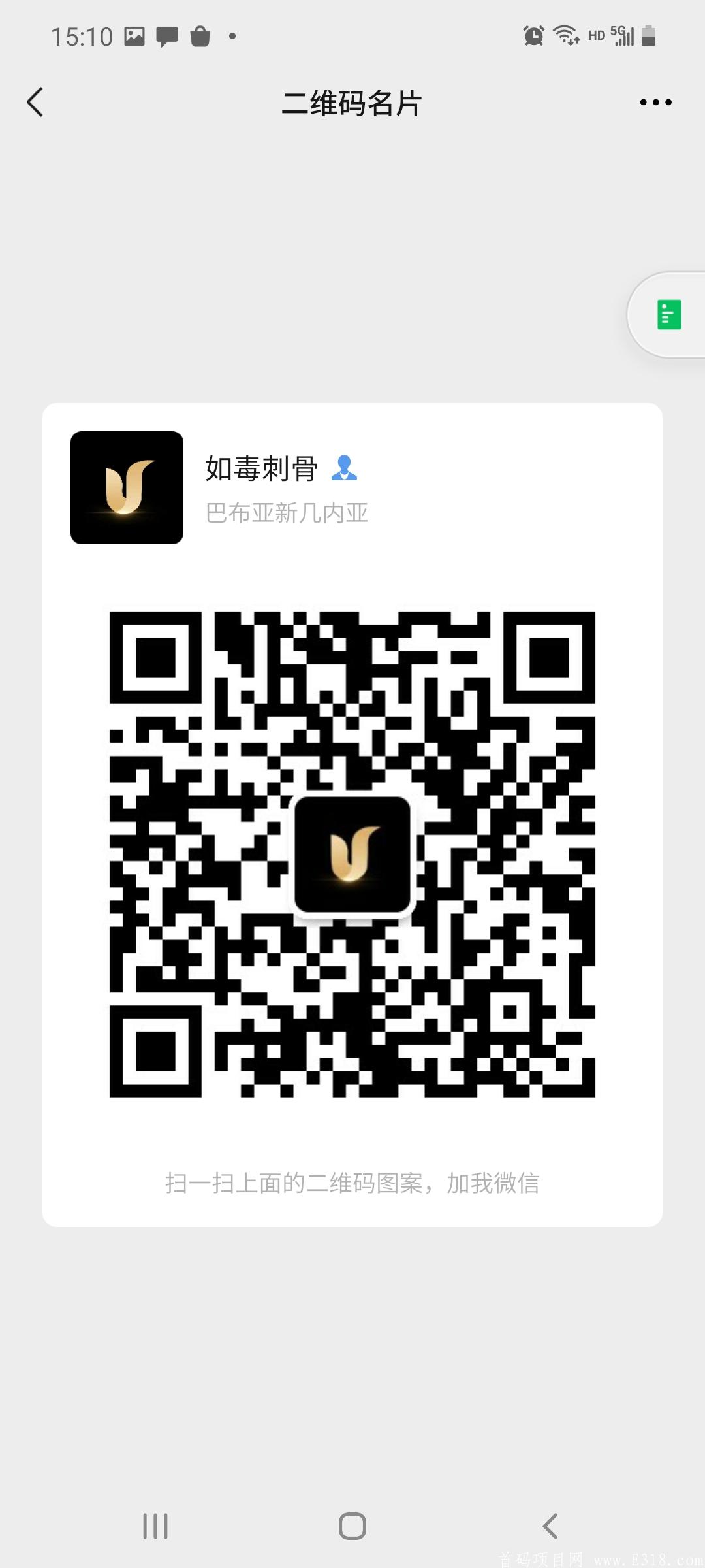 Screenshot_20210207-151004_WeChat.jpg