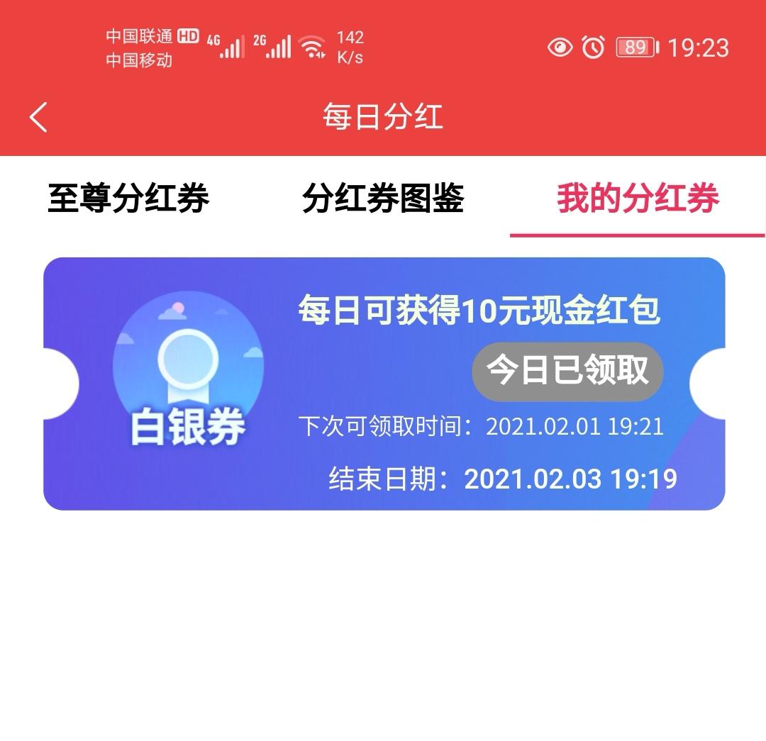多客：手赚以来真正提现秒到！一款被人忽视住玩懂了的人真正赚钱的app