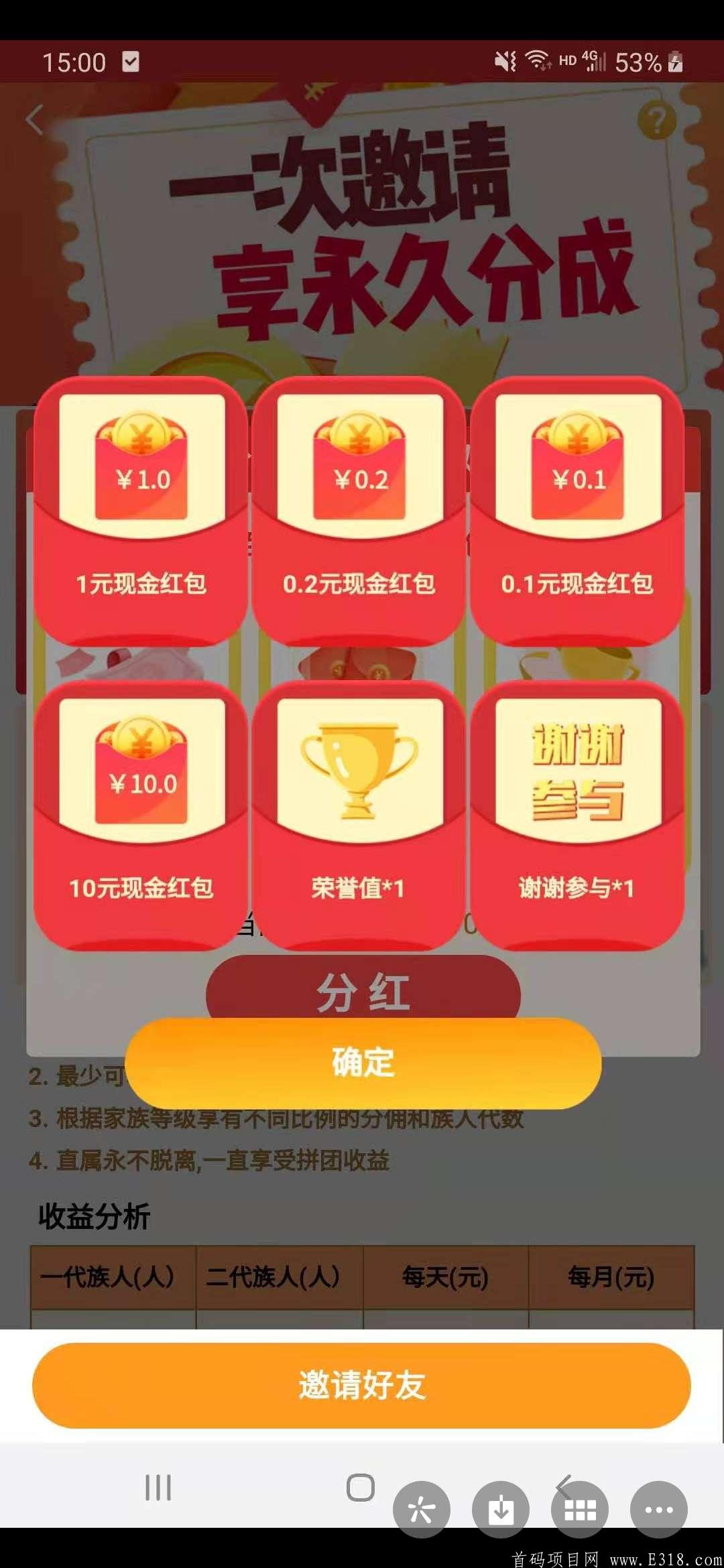多客：手赚以来真正提现秒到！一款被人忽视住玩懂了的人真正赚钱的app