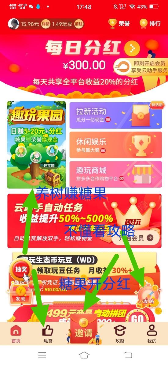 多客：手赚以来真正提现秒到！一款被人忽视住玩懂了的人真正赚钱的app